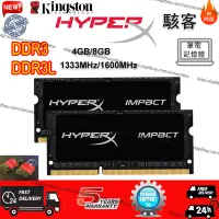 在飛比找蝦皮購物優惠-駭客Hyperx DDR3L DDR3 筆電記憶體 4GB/