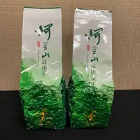 在飛比找樂天市場購物網優惠-【台灣高山茶】阿里山金萱茶(600g/斤)