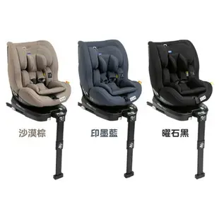 Chicco Seat3Fit Isofix安全汽座-3色可選【悅兒園婦幼生活館】