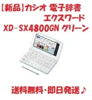 Casio Electronic Dictionary EX-WORD XD-SX4800GN Green 220 Contents With Box NEW