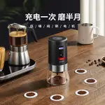 現貨現髮德國進口磨豆機電動咖啡豆研磨機咖啡磨豆器傢用小型咖啡機