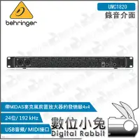 在飛比找Yahoo!奇摩拍賣優惠-數位小兔【Behringer UMC1820 錄音介面】US