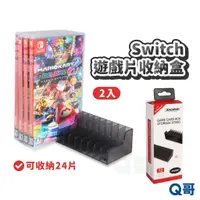 在飛比找蝦皮商城優惠-DOBE Switch 24片卡盒收納架 任天堂 遊戲卡盒收