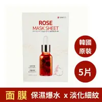 在飛比找蝦皮商城優惠-韓國TERAECO玫瑰高涵水能量安瓶面膜5片 保濕修護 平衡