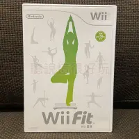 在飛比找Yahoo!奇摩拍賣優惠-現貨在台 中文版 Wii Fit 塑身 平衡板 平衡版 遊戲