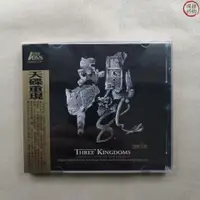 在飛比找蝦皮購物優惠-✨電影原聲大碟 見龍卸甲 THREE KINGDOMS CD