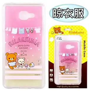 Rilakkuma 拉拉熊 Samsung Galaxy A7(2016) 彩繪漸層保護軟套