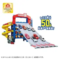 在飛比找露天拍賣優惠-☆勳寶玩具舖【現貨】TAKARA TOMY 多美 TOMIC