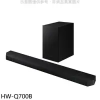 在飛比找PChome商店街優惠-《可議價》三星【HW-Q700B】SoundBar音響(無安