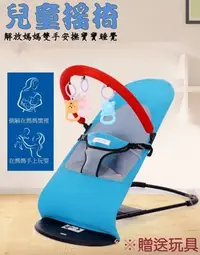 在飛比找Yahoo!奇摩拍賣優惠-兒童搖椅 哄娃神器 嬰兒搖搖椅 安撫躺椅 平衡搖椅 寶寶睡覺