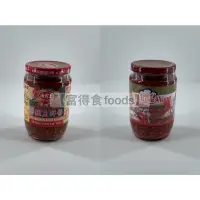 在飛比找蝦皮購物優惠-【富得食foods】海霸王 400g蒜蓉辣豆瓣醬/400g蒜