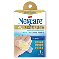 在飛比找蝦皮商城優惠-3M Nexcare人工皮防水透氣繃4 片包