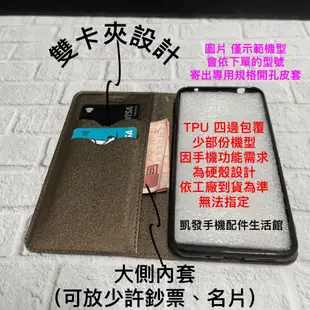 格紋隱形磁扣皮套 Apple iPhone6s 6s Plus蘋果 i6s i6s+ 台灣製手機殼手機套磁吸書本套保護套