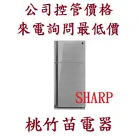 在飛比找蝦皮購物優惠-SHARP  夏普 SJ-GD54V-SL 541公升二門鏡