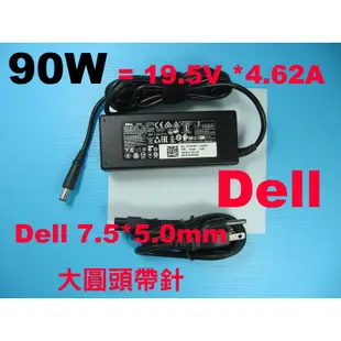 原廠 65w Dell 戴爾 變壓器 19.5V PA-12 PA-10 1525 1526 1440 1750 充電器