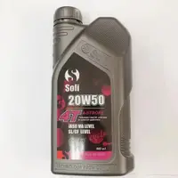 在飛比找蝦皮購物優惠-SOLI機油 實用型機油 20w50 4T 6罐優惠價