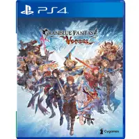 在飛比找Yahoo奇摩購物中心優惠-PS4 碧藍幻想 Versus/Granblue Fanta