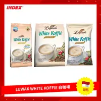 在飛比找蝦皮購物優惠-[INDEX] 印尼 LUWAK WHITE KOFFIE 