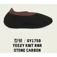 在飛比找蝦皮購物優惠-Adidas Yeezy Knit RNR Stone Ca