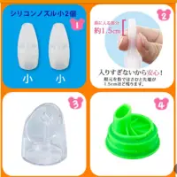 在飛比找蝦皮購物優惠-台灣公司貨 babysmile 電動吸鼻器配件 安貝兒康攜帶
