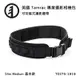 Tamrac 美國天域 Arc Belt Slim Medium 攝影腰帶(公司貨) T0375-1919