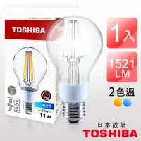 在飛比找momo購物網優惠-【TOSHIBA 東芝】11W LED 仿古燈絲燈泡 廣角球