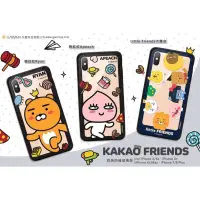 在飛比找蝦皮購物優惠-韓國正版貨 iPhone 7Plus GARMMA KAKA