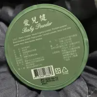 在飛比找蝦皮購物優惠-護利好草本漢方爽身粉