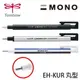 日本 TOMBOW 蜻蜓 MONO zero 專業細字 EH-KUR 橡皮擦 丸型 (圓型) /支 (款式隨機出貨)