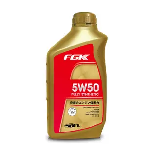 FGK 5W50 全合成機油1L公升 x 1BOTTLE瓶【家樂福】