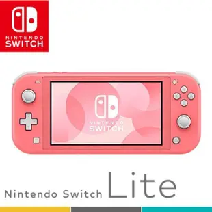 【Nintendo 任天堂】Switch Lite主機輕量版+精選遊戲一片(日規)