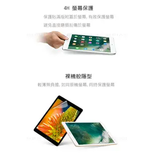 螢幕保護貼 iPad 10.2 Air5 Pro11/12.9/10.9吋 Mini6 靜電 保護膜 螢幕貼 非玻璃貼