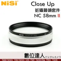 在飛比找蝦皮購物優惠-NISI 耐司 Close Up NC 58mm PRO I