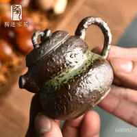 在飛比找蝦皮購物優惠-迷你小壺100ml單人壺把玩收藏壺清水柴燒複古茶壺小容量泡茶