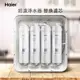 【Haier 海爾】超濾淨水器替換濾芯 一年份6入《PP*2+CTO*2+UF+UDF》