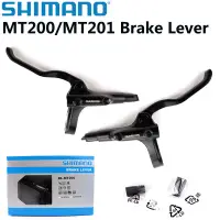 在飛比找蝦皮購物優惠-Shimano BL MT200 MT201 液壓剎車桿適用