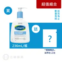 在飛比找樂天市場購物網優惠-舒特膚 Cetaphil 全效泡泡潔膚乳 236ml 洗卸 