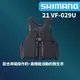 【獵漁人】開發票 SHIMANO VF-029U 岩岸釣救生衣 岸拋救生衣 救生衣 路亞救生衣