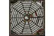 Strangers to Ourselves - MODEST MOUSE CD