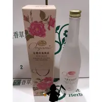 在飛比找蝦皮購物優惠-Justherb 香草集 曼寧 有機玫瑰純露 560ml  