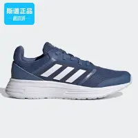 在飛比找Yahoo!奇摩拍賣優惠-全館免運 Adidas愛迪達正品GALAXY 5女子暢跑運動