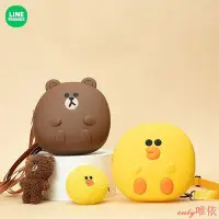 在飛比找Yahoo!奇摩拍賣優惠-絕版品 現貨【LINE FRIENDS】可愛雙肩包 布朗熊大