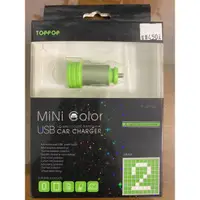 在飛比找蝦皮購物優惠-TOPPOP車充mini 2USB電源供應器(馬卡龍特仕版）