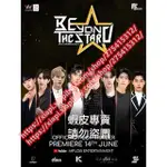 DVD 泰劇 星辰彼岸 BEYOND THE STAR (2023)超越星辰 / 星外計劃