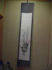 A Hanging Scroll With Flags Of The Nagoya Festival Drawn By Servants Sannomaru S