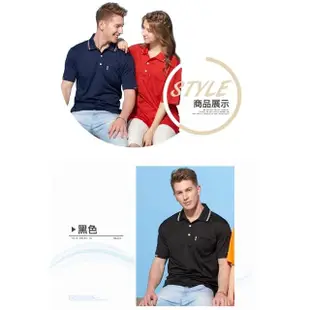 【JU SHOP】兩件組-男女款速乾涼爽吸排POLO衫(#吸濕排汗#速乾#運動#休閒#大尺碼#防曬)