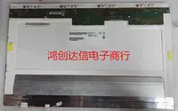 在飛比找露天拍賣優惠-17寸ASUS G71GX華碩 B170PW06 V.2B1