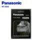 Panasonic 國際牌 電鬍刀替換刀片 (適用機型:ES-SL33、ES-LT2A)WES-9068E -