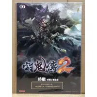 在飛比找蝦皮購物優惠-PS4 討鬼傳 2 特典 立體紙雕