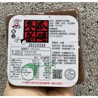 在飛比找蝦皮購物優惠-《臺隆哈囉購》現貨 快速出貨 台南特產 老頭家冬瓜茶磚 冬瓜